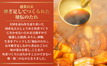 【7営業日以内発送】角煮まん4個入 角煮めしおにぎり6個入 詰合せ 計10個 惣菜 ご飯