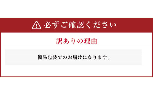 【訳あり】宮崎牛 肩ロースしゃぶしゃぶ すき焼き用 400g 国産 牛肉 冷凍 数量限定 宮崎県 九州 送料