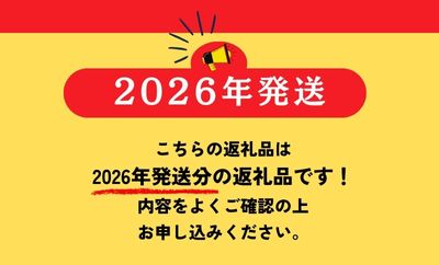 【2026年発送！ 先行予約】日本一の産地山梨県産　朝採れ桃２kg(５～８玉）厳選 品種 おまかせ もも モモ 日川白鳳 あさま なつっこ 夢みずき あかつき スイーツ ピーチ フルーツ デザート お