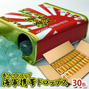 海軍携帯 ドロップス ソーダ味 缶入り 30缶 キャンディ ドロップ お菓子 海軍 自衛隊 横須賀 神奈川 保存【横須賀商工会議所 おもてなしギフト事務局（株式会社調味商事）】 [AKAQ013]