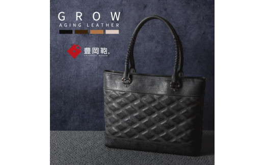 
豊岡鞄　GROW 育てる鞄　AGING TOTE （全4色）
