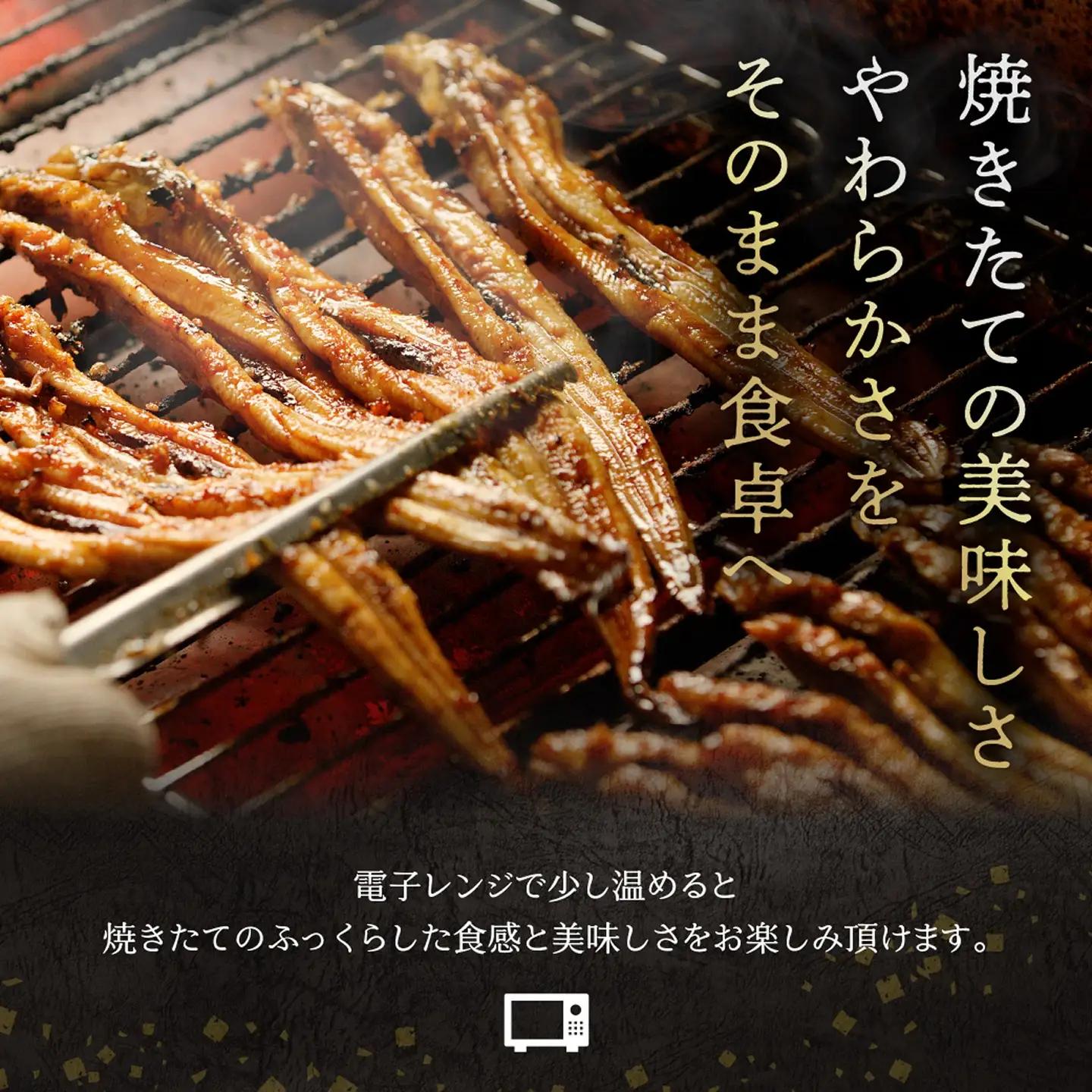 焼穴子　約500g（韓国産・大きいサイズ約4～6本）【焼穴子】