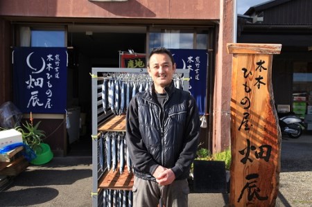 海の恵み　干物詰め合わせF【定期便３回】