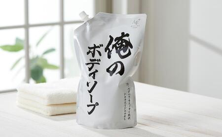 俺のボディソープ シトラスミント 詰替 840ml×10袋 ボディソープ