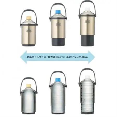 真空「温・冷」ペットボトルシリンダー ベージュ　マルチサイズ対応ペットボトルホルダー81287643【1719149】