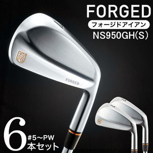 【国産製造】藤本技工 HIAマッスルアイアン　#5～Pw(NS950GH（S))　480BE02N／軟鉄鍛造 フォージド アイアン 国産 ゴルフクラブ