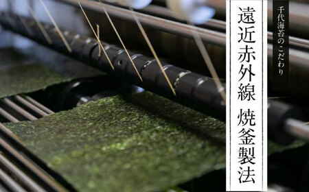 松：味付海苔12切5枚 50束×2(計100束)  福岡有明のり 添加物不使用《築上町》【株式会社木村食品(千代海苔株式会社)】海苔 のり ノリ おかず ごはん[ABEI008]