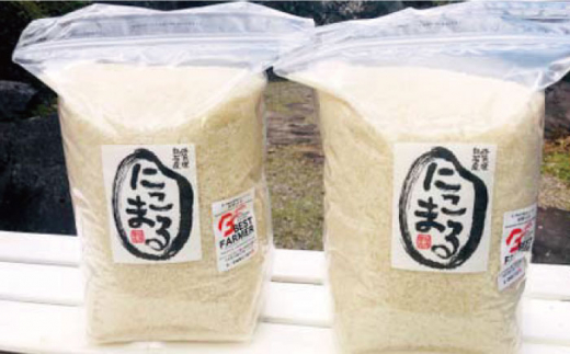 【先行予約 2026年10月～発送】 令和8年産 新米 こだわりのにこまる 20kg（白米）【白浜農産】お米 [IBL010]