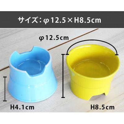 ふるさと納税 瑞浪市 美濃焼　陶器製ペット用フードボウル 名入れ 凹みロゴ アルファベット 丸高台S |  | 01