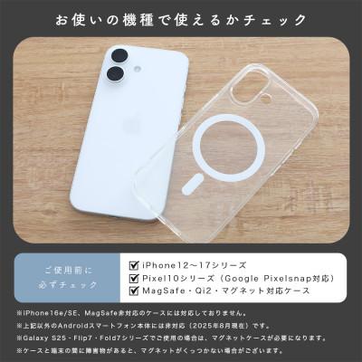 ふるさと納税 海老名市 マグネットスタンド MagSafe対応 360度回転 ブラック(MOT-MGSTD01-BK) |  | 03