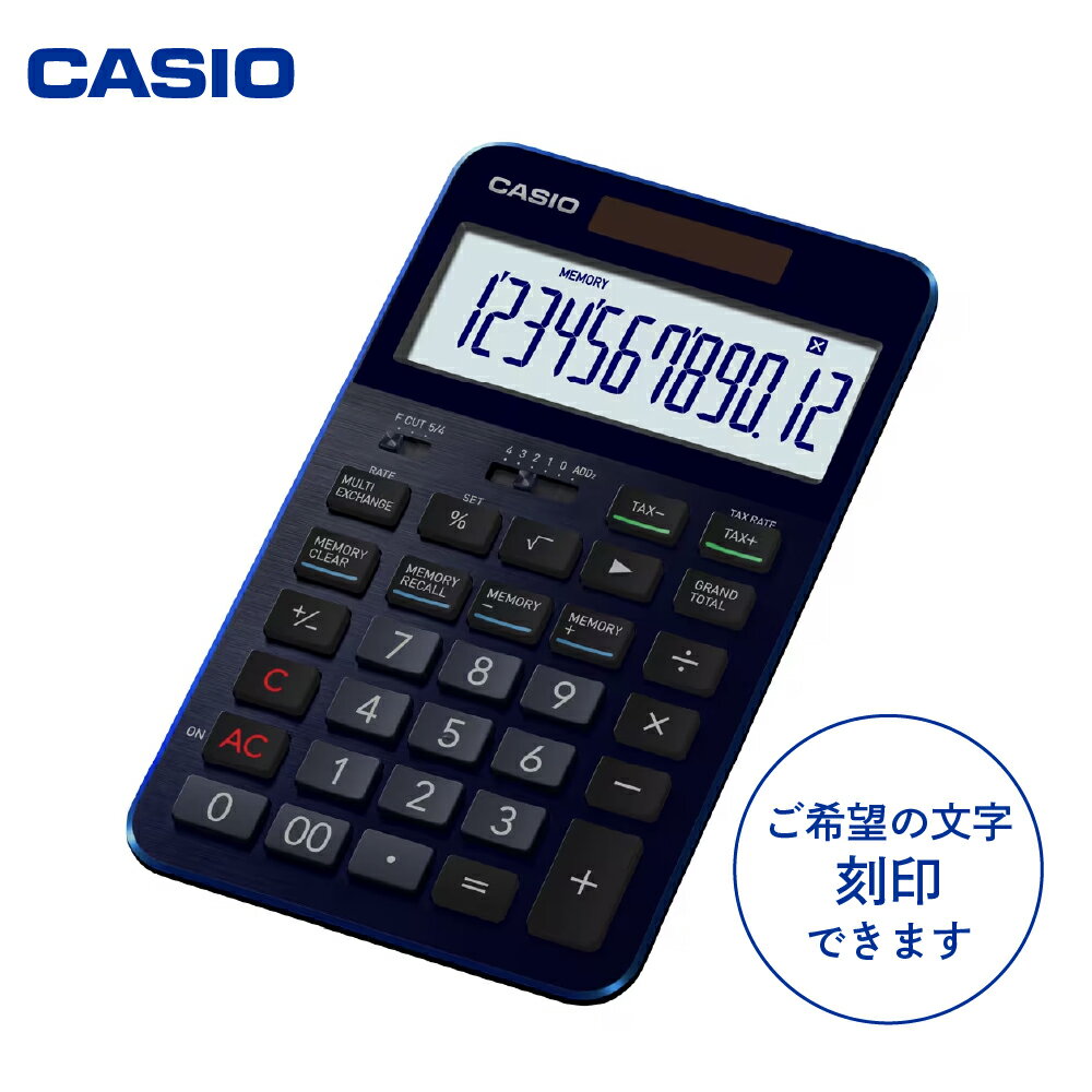 CASIO プレミアム 電卓 S100BU ≪刻印付き≫ ネイビーブルー C-0060 カシオ 計算機 事務用品 卓上電卓 オフィス用品 スタイリッシュ おしゃれ かっこいい ネイビー ブルー 山形県 東根市