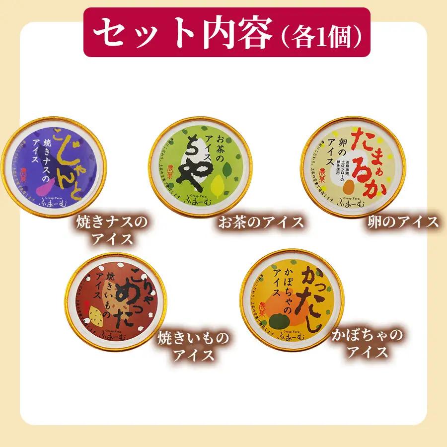 山海のアイス 10個 定期便 3回 アイス_BQ118