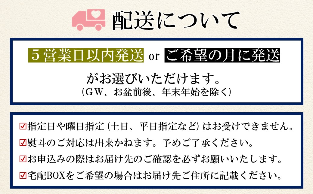 《 １月発送分 》【蔵元直送】「福来 きき酒セット 300ml 5本詰合せ」（日本酒 酒 さけ sake アルコール お祝い 縁起 大吟醸 純米大吟醸 特別純米酒 特別本醸造 生貯蔵酒 上撰 人気 お