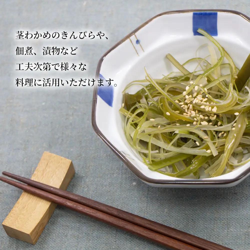 fn-72-025 三陸釜石・漁師直送 湯通し塩蔵茎わかめ (500g×6袋) 両石港 隆丸