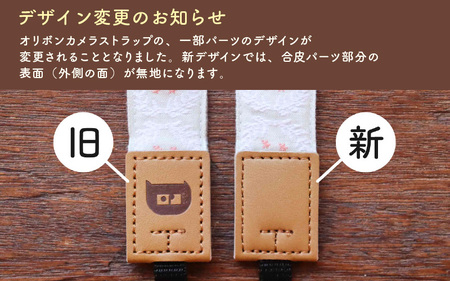 「オリボンカメラストラップ」 たんぽぽリボン（ブラック） [A-3303_03]