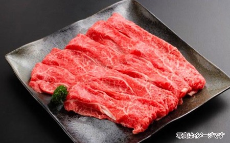 淡路牛（交雑牛）　上赤身 すき焼き用　1kg