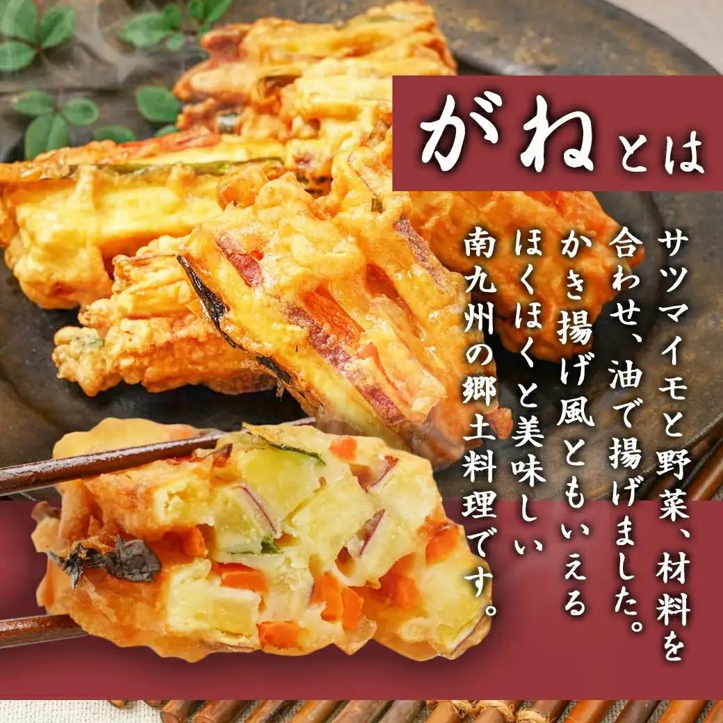 ろばた焼き明石「至福のがね」5袋セット≪宮崎紅・紅はるか使用≫_11-J7-006_(都城市) 宮崎県産 がね 3個入り 宮崎紅 紅はるか 郷土料理 
