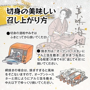 a10-1009　紅鮭＆銀鮭（甘塩切身）10切入（個包装真空パック）