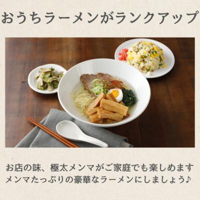 ふるさと納税 伊達市 ピリ辛極太メンマ 800g |  | 01