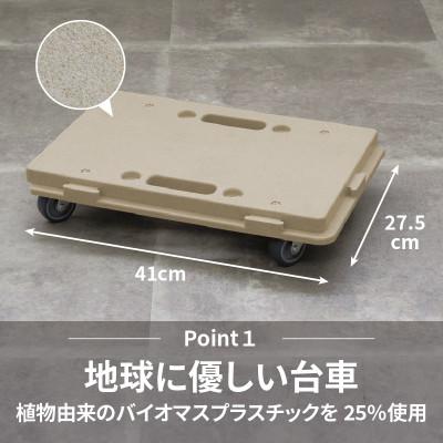 ふるさと納税 大野町 COLLEND　ホームキャリー(バイオマス)　5台セット |  | 01