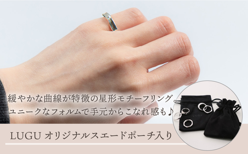 【日常のアクセントに】シルバーリング  LS-05  / マット / 9号 マット / 9号