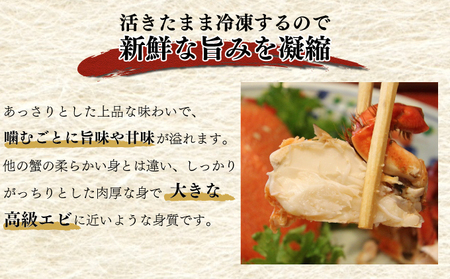 KU017 【数量・期間限定】宮崎県串間産アサヒガニ(計約1kg・4~6匹)