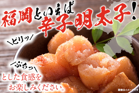 辛子明太子 上切れ子（小）たっぷり1.2kg （300g×4箱）訳あり 送料無料 福岡 本場博多 めんたいこ 切子 切れ子 フードアドバイザー 厳選！