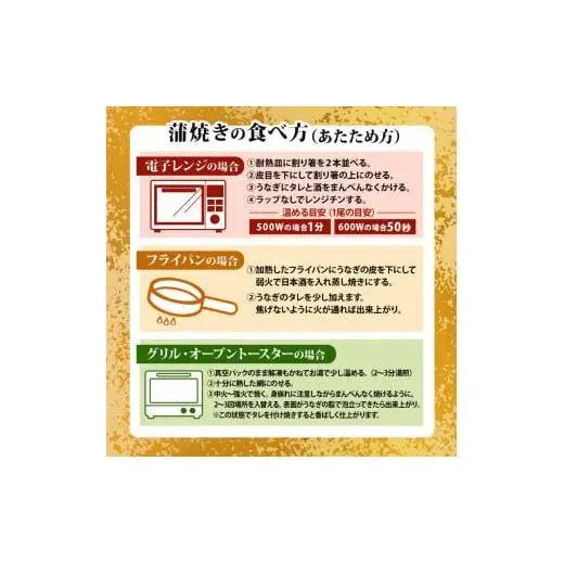 【 うなぎ蒲焼き 】 うなぎ蒲焼き 100g～120g 5尾