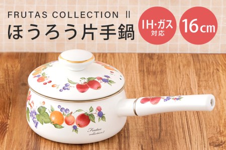 ホーロー 片手鍋 16cm IH対応 39-A