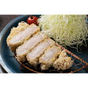 【ふるさと納税】【熟成豚かわむら】＜昼夜共通＞超特上ロースかつ定食130g お食事券2名様分（ぐるなびセレクション）