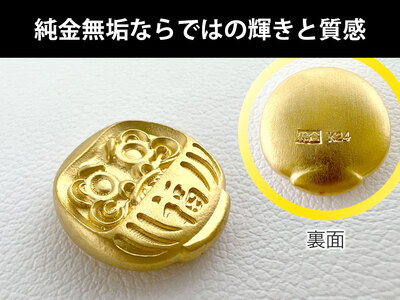 【置物】純金 ゴールド 24金 ミニ甲州だるま ALPBK030 | 純金