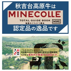 数量限定 秋吉台高原牛 肩ロースすき焼き  1kg 5～6人前 
