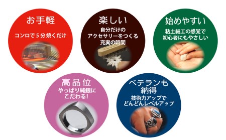 アートクレイシルバー スターターセットDX（粘土合計26g）