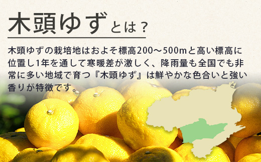 すだちくずきり（木頭ゆず果皮入り） 15個入［徳島 那賀 木頭地区 木頭ゆず 木頭ユズ 木頭柚子 ゆず ユズ 柚子 すだち スダチ 酢橘 すだち葛切り すだちくずきり くずきり 葛切り 葛 くず 水繊