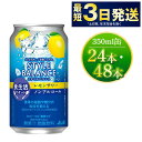 【ふるさと納税】【選べる本数】〈食生活サポート〉スタイルバランス ノンアルコールレモンサワー 350ml 機能性表示食品 無果汁 炭酸飲料 カロリーゼロ 糖質ゼロ ノンアル asahi 茨城県 守谷市 送料無料