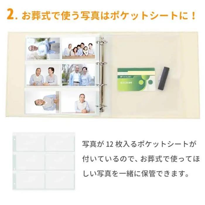 エンディング ファイル 終活 エンディングノート 黒 重要書類 保管