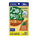 【ふるさと納税】サプリ DHCノコギリヤシ EX 和漢プラス 30日分 サプリメント ビタミン 健康 美容 静岡　【 袋井市 】　お届け：2023年4月7日～