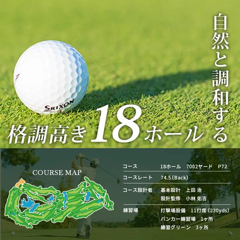 淡路島 洲本 50000円 利用券 ゴルフ場