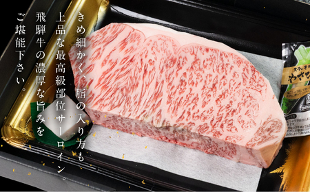 飛飛騨牛 サーロインブロック 500g 国産 サーロイン 牛肉 ブランド牛 お肉 肉 ブロック 塊肉 おすすめ 【冷凍配送】【22-42】