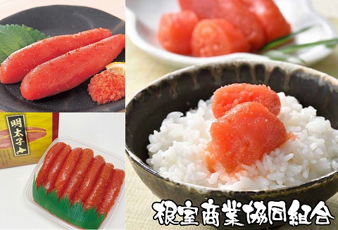 ＜12月10日決済分まで年内配送＞辛子明太子500g(化粧箱入) A-18032