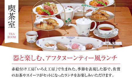 いろえ工房 喫茶室 ランチチケット ペアチケット /いろえ工房[UEV002]