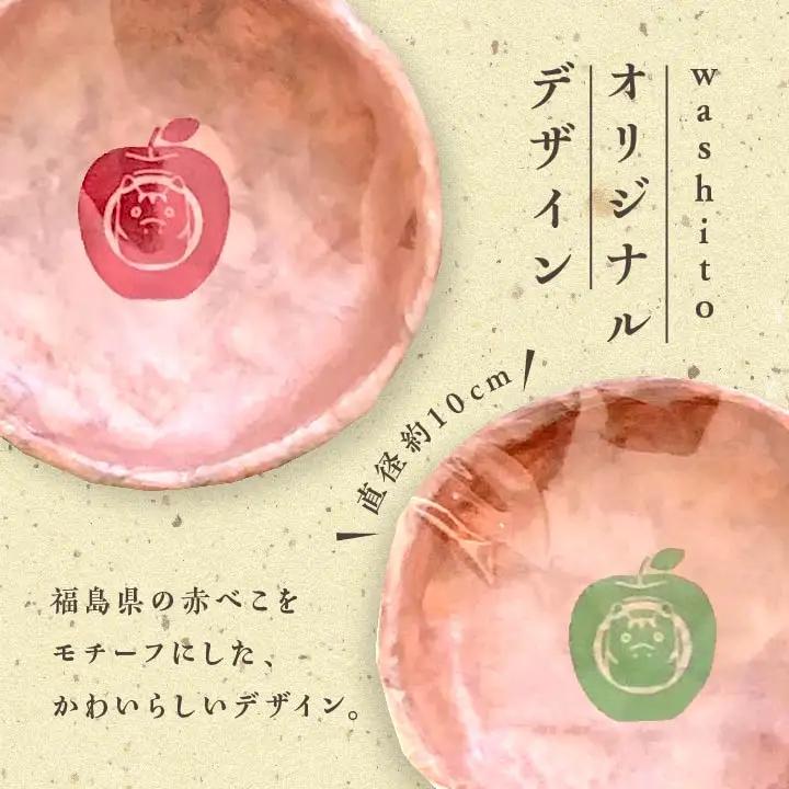 「一閑張りの小物入れ（赤）」【washito】