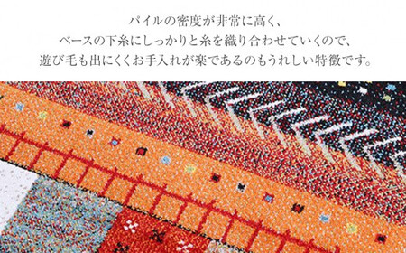 02-AP-0110・ウィルトンカーペット イビサ 133×190ｃｍ（レッド）AA423