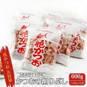 鰹節 製造工場直送 花かつお 上 100g 6個入 かつおぶし かつお節 削り節 個包装 だし 出汁 和食割烹 プロ 大容量 カツオ節 小分け 小分けパック 京都　【 南丹市 】