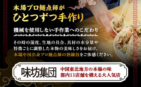 羊肉 小籠包 25個×1 [BEAD015] 羊小籠包