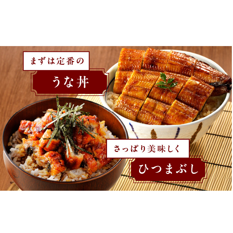 国産うなぎ 2尾 320g以上 大サイズ うなぎコロッケ 2個付き【えびす鰻 うなぎ ウナギ 国産 泉佐野産 1尾160g以上 蒲焼き かばやき 惣菜 冷凍 うな重 ひつまぶし 惣菜 先行予約】 G1