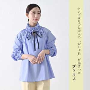 【THE INDUSTRY WORKS】リボンフリルネックブラウス（ブルー）・1着　TIW-W037（66-26-BL） レディース ブラウス
