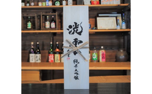 特製木箱に納められています。