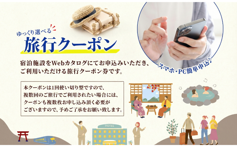 【沖縄旅行クーポン】歴史と伝統工芸の里・読谷村 後から選べる旅行6万円分 | 沖縄　観光　旅行　グルメ　ファミリー　カップル　アクティビティ　体験　トレッキング　マリンスポーツ　ビーチ　サイクリング　