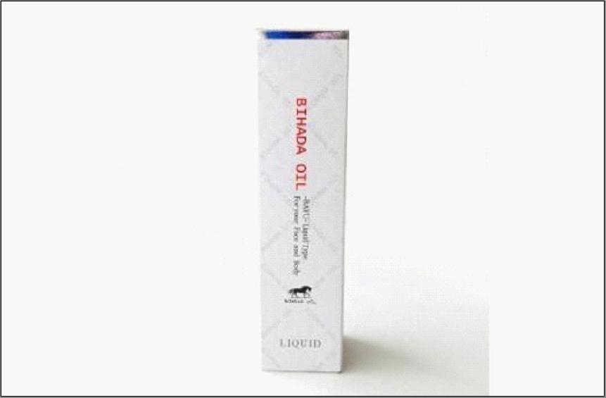 【福岡市】馬油化粧品　美肌油オイル50ml